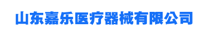 医院中心供氧系统_中心供氧系统_中心供氧_山东尊龙人生就是博官网登录医疗器械有限公司